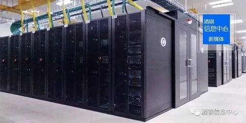 智造未來 2018年酒鋼集團信息化應用項目的潛力挖掘與技術創新