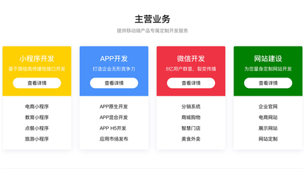 餐飲外賣小程序/點餐系統(tǒng)/喜茶/星巴克/樂樂茶