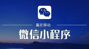 小程序與食品店鋪結合 改變門店銷售模式