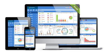 科研院所網管系統(tǒng)定制開發(fā)解決方案