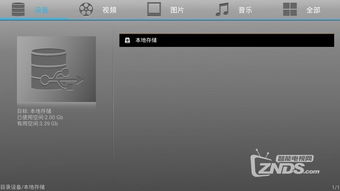 樂享桌面 版本4.6.03 定制開發(fā)的桌面應用