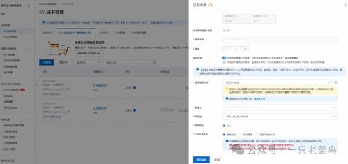 從零開始開發微信小程序 資源準備