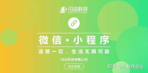 在農村怎么創業