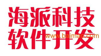 徐州蘋果ios開發(fā)的準備工作有哪些 ,徐州蘋果ios開發(fā)的準備工作有哪些 生產廠家,徐州蘋果ios開發(fā)的準備工作有哪些 價格