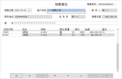 往來結算管理系統&larr;企業管理&larr;產品中心&larr;宏達管理軟件體驗中心--中小型優秀管理軟件&larr;宏達系列軟件下載,試用,價格,定制開發,代理,軟件教程