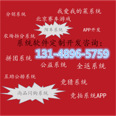 衣邦人預約服務平臺定制開發