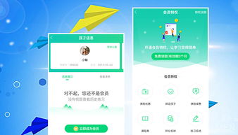 鼎維教育軟件定制及系統(tǒng)開(kāi)發(fā) 專業(yè)化解決方案助力教育行業(yè)數(shù)字化轉(zhuǎn)型